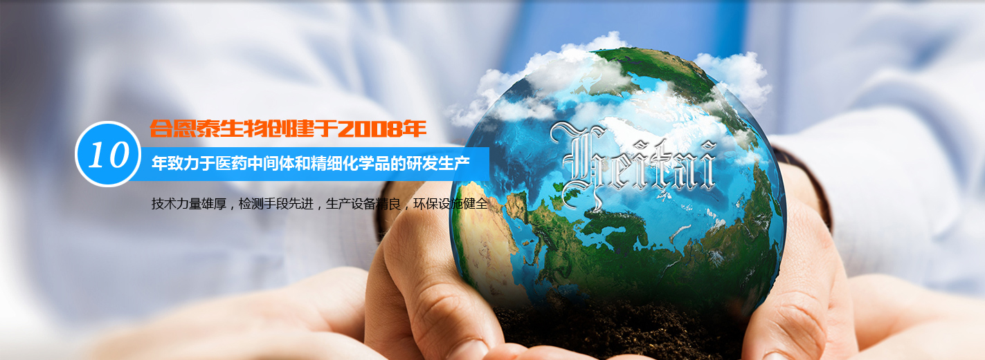 常州金壇程恩化工有限公司